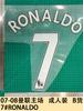 07-08 Manchester United Casa 23-25cm Aleatório Roupa Adulto B Goods 7 # Ronaldo Número de Camisa Letras Transferência de Calor