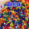 W super grande bola de dragón perla absorbente cristal lodo esponja sprite de agua burbuja perla grande bebé del océano bola de dragón jumbo