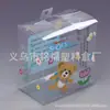Caja de embalaje transparente de PVC Directo de Fábrica Caja universal para zapatos infantiles caja para mascotas caja de blíster de PVC caja para zapatos de bebé personalización