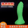 Masturbación Femenina Silicona Líquida Pene Artificial con Forma Especial Dildo Animal Plug Anal Juguete Sexual Juguete Alternativo