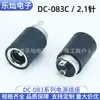 Soquete de alimentação DC DC-083 com carcaça de plástico preto, soquete DC redondo vertical com pinos de solda, conector fêmea de alimentação DC