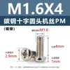 Tornillos de Acero al Carbono Pm Cabeza Redonda Phillips Cabeza de Pan Tornillos para Máquina de Cola Plana Niquelados Tornillos Pequeños de Precisión para Electrónica M1-M6