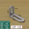 Suporte angular ajustável com furo longo conector móvel de cabeça dupla suporte de ângulo reto em L de 90 graus dispositivo anti-tombamento de armário cantoneira