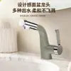 Lavabo para el Hogar con Grifo de Dopamina de Microburbujas con Caño Extraíble Retráctil Multidireccional para Uso en el Baño