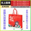 Bolsas para Llevar con Logo Personalizado para Uso Comercial, Adecuadas para Barbacoa, Cangrejos de Río, Comida Cocinada, Té de Leche, Bolsas Tote de Embalaje de Tela No Tejida