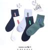 Calcetines de Verano Antiolor, Absorbentes de Sudor, Finos hasta Media Pantorrilla, Versátiles para Deporte para Hombre, Calcetines Transpirables Antideslizantes, Calcetines Casuales de Algodón Transfronterizos para Hombre