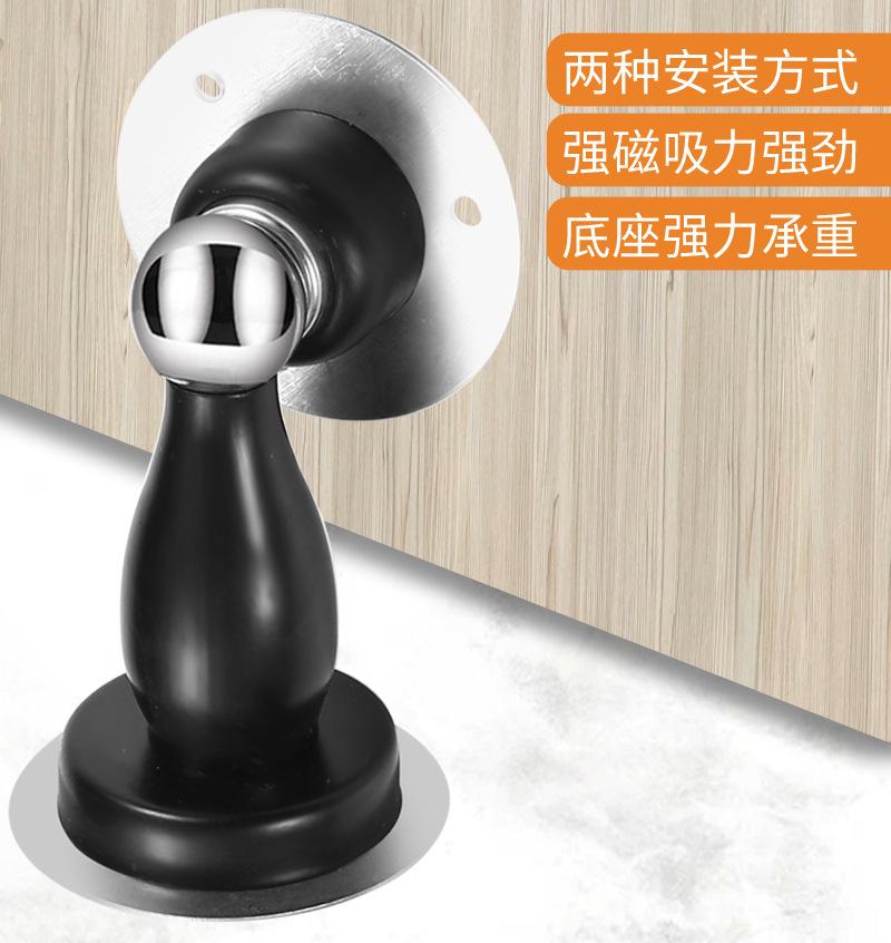 48门吸_02.jpg