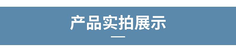 详情页_10