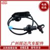Adequado para sensor ABS Honda RR sensor de velocidade da roda 57470-SNE-A51