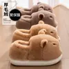 Chinelos de algodão Capivara para homens, novo 2026 outono e inverno para casa, antiderrapantes, de pelúcia, quentes, de algodão para mulheres