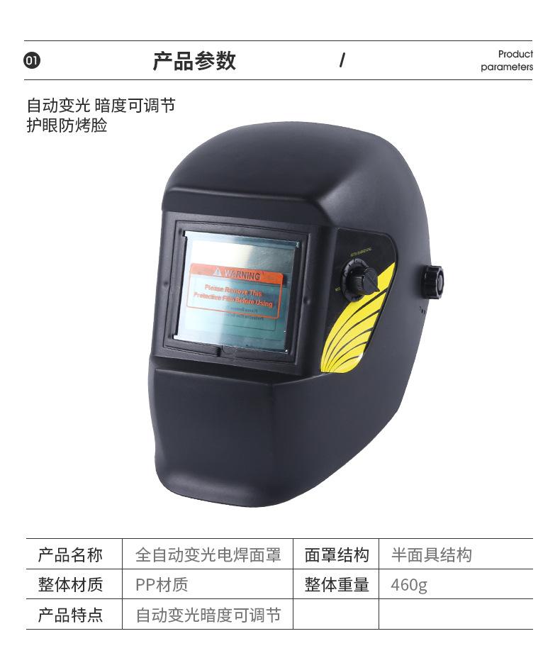 详情页_07
