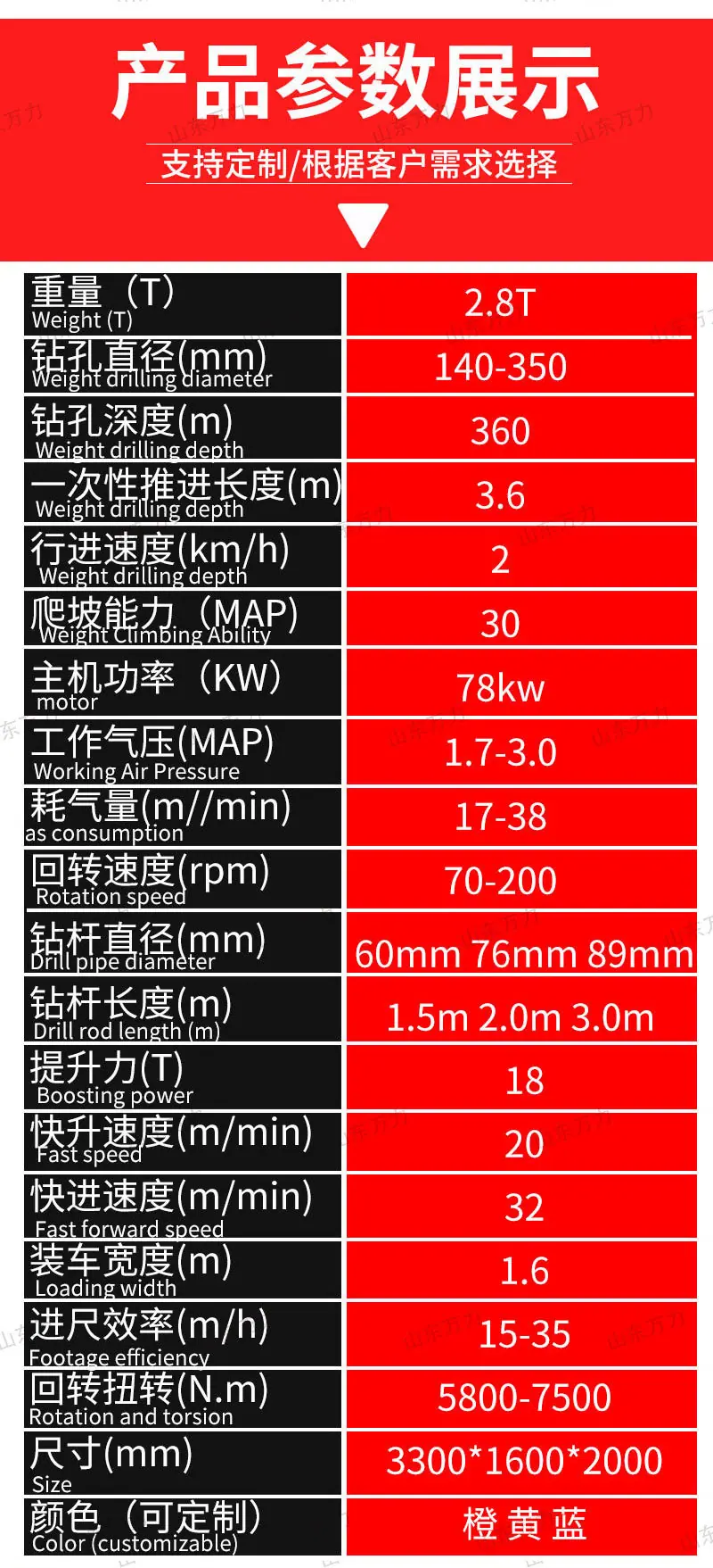 详情页_07.jpg