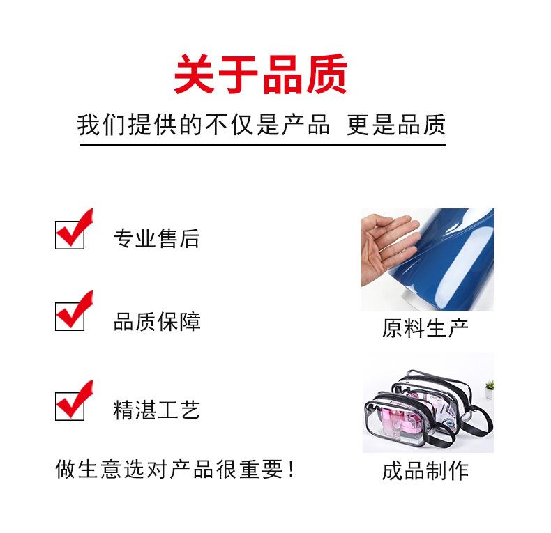 阿里PVC透明膜_06.jpg