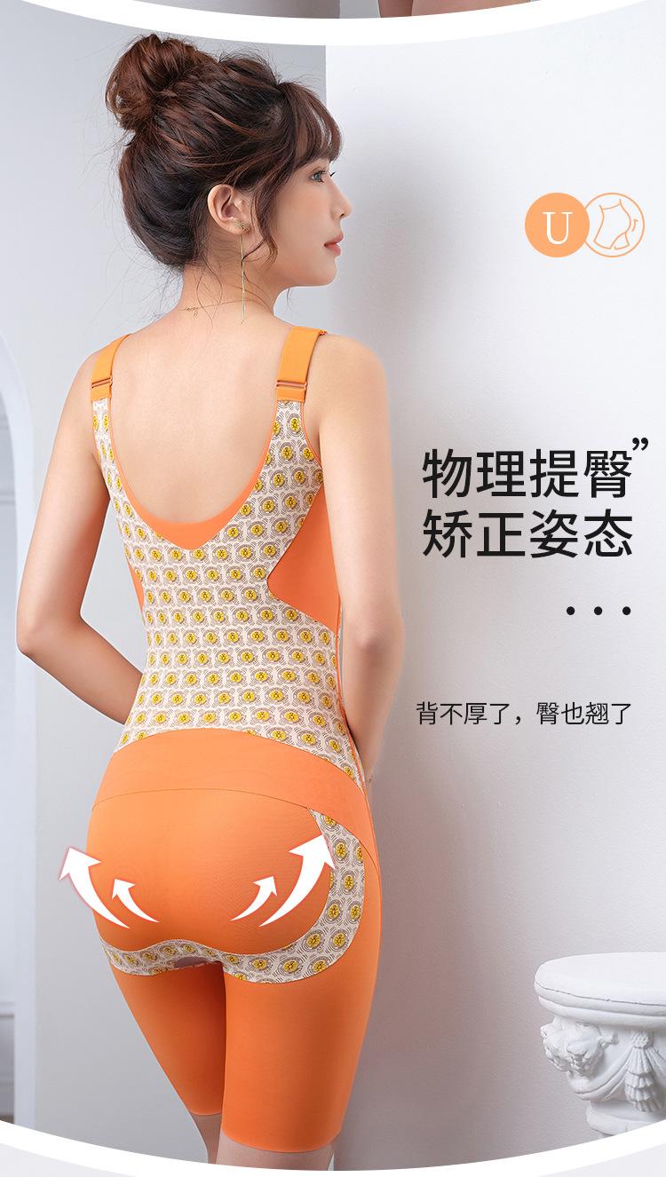 胜仔带胸罩芯片塑身衣_16.jpg