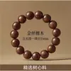 Pulseira de Sândalo Dourado Natural para Homens, Contas de Oração Budistas, Pulseira de Contas Grandes de Sândalo para Mulheres, Item de Meditação Portátil Estilo Chinês