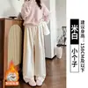 Pantalones grises para mujer 2026 nuevo estilo otoño pantalones casuales holgados rectos de cintura alta pantalones de pierna ancha estrecha