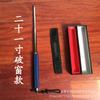 Puesto Corriendo Jianghu Pluma Palo Agente Especial Pluma Tipo Palo Anti-cuerpo Coche Suministros Anti-cuerpo Palo de Tres Secciones Palo Telescópico