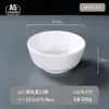 Tigela pequena de melamina branca tigela de arroz restaurante panela quente tigela de temperos comercial plástico imitação de porcelana tigela de sopa atacado louça