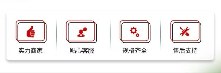 102详情-