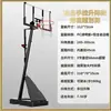 Cesta de Basquete, Tabela de Basquete, Aro de Basquete Móvel para Adultos ao Ar Livre, Suporte para Arremesso, Suporte para Armazenamento de Basquete, Carrinho