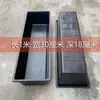 Comedouro Bebedouro de Ovelha Espesso de Plástico Retangular Grande para Ração Água Zhong Leide Zhu