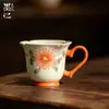 Taza de té de cerámica roja con forma de crisantemo, pintada a mano, con asa, para uso doméstico, juego de té Kung Fu, taza de maestro, taza individual