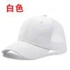 Boné de Tela de Seis Painéis com Logo para Homens, Boné em Branco para Publicidade, Boné de Beisebol com Proteção Solar no Atacado, Chapéu de Sol para Viagem, Boné de Beisebol com Proteção Solar