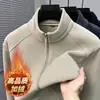 Chaqueta de Lana Polar Engrosada para Hombre Otoño Invierno Cuello Alto Cremallera Cálida Casual Ropa de Hombre Suministro Directo de Fábrica Puede Hacer Dropshipping