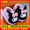 Novas pantufas infantis de algodão com tema de desenho animado para outono e inverno, adequadas para crianças maiores e bebês, fofas, para uso em família, antiderrapantes, quentes e confortáveis para uso interno
