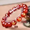 Pulsera Nueva de Cinco Elementos 2025 para Complementar la Pulsera de Ágata de Cinco Elementos Joyería Cinco Elementos para Complementar la Pulsera Collar de Mascota para Hombres y Mujeres