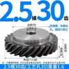 Engrenagem Helicoidal de 45 Graus Engrenagem Helicoidal Destra Engrenagem Espiral 1 Módulo 2 Módulo 3 Módulo Torque Pode Substituir a Engrenagem Cônica