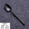 Especial da Amazon para faca e garfo de aço inoxidável 304, utensílios de mesa criativos, pequeno, cintura, hotel, bife, faca e garfo, colher, conjunto de colher de chá
