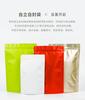 Bolsa de aluminio para té vertical té negro té verde empaque bolsa sellada fruta seca alimento lámina de aluminio cremallera bolsa con cierre hermético venta al por mayor