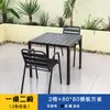 Mesas y Sillas de Plástico Madera para Exteriores Patio Terraza Mesas y Sillas de Ocio Mesa de Hierro Forjado Mesa de Balcón Juego de Tres Piezas