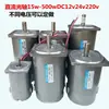 Motor de Eje Óptico Zyt Dc con Escobillas 12V24V48V15W120W250W350W400W500W