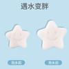 Esponja de banho para bebê Esponja de banho para crianças Lavagem facial Konjac Flapping Algodão Aparelho de banho para recém-nascidos