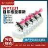 Novo produto BLF WY1231 Griffith gnat isca mosca seca para pesca com mosca atacado