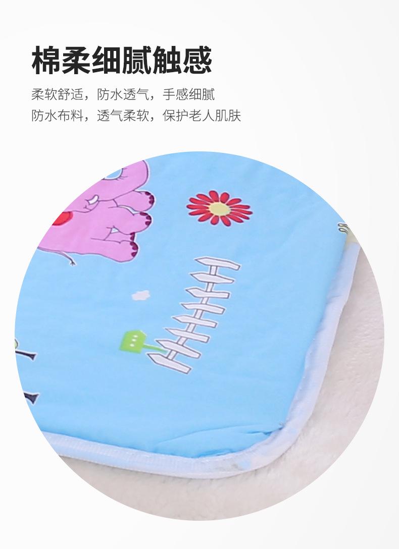 儿童隔尿垫 (4)