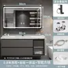 Mueble de baño con lavabo cerámico integrado, lavamanos, tocador de baño, combinación de mueble para lavabo de baño