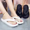 Chanclas Dulces Nuevas de Verano 2022 Antideslizantes Transpirables para Interiores Casuales de Cuña Chanclas para Uso Exterior Zapatos de Playa