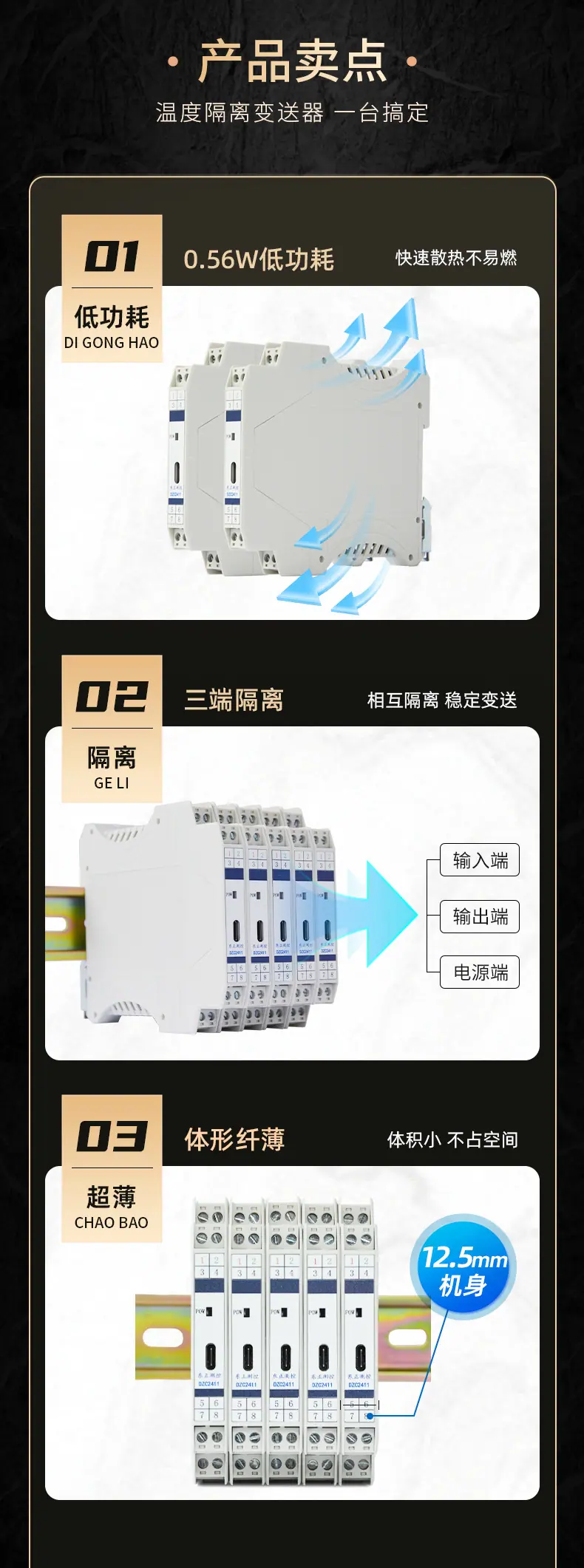 详情页222_09