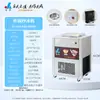 Máquina para freír hielo Lejie, comercial, totalmente automática, de una sola olla, para gachas de hielo, para freír bolas de helado, para freír yogur y refrescar.