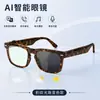 Gafas inteligentes con IA para llamadas de audio y video, asistente de voz, música inalámbrica y Bluetooth, superventas TK transfronterizo