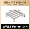 Estantería de Acero Inoxidable Estante de Almacenamiento Soporte de Piso Base Elevada Base de Gabinete Base Resistente Estante de una Sola Capa
