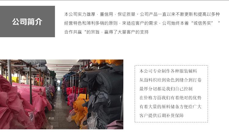 包边布详情页_15.gif