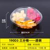 Caja de fruta desechable de plástico para cortar fruta fresca, redonda, transparente, cubierta, para embalaje de ensalada de frutas