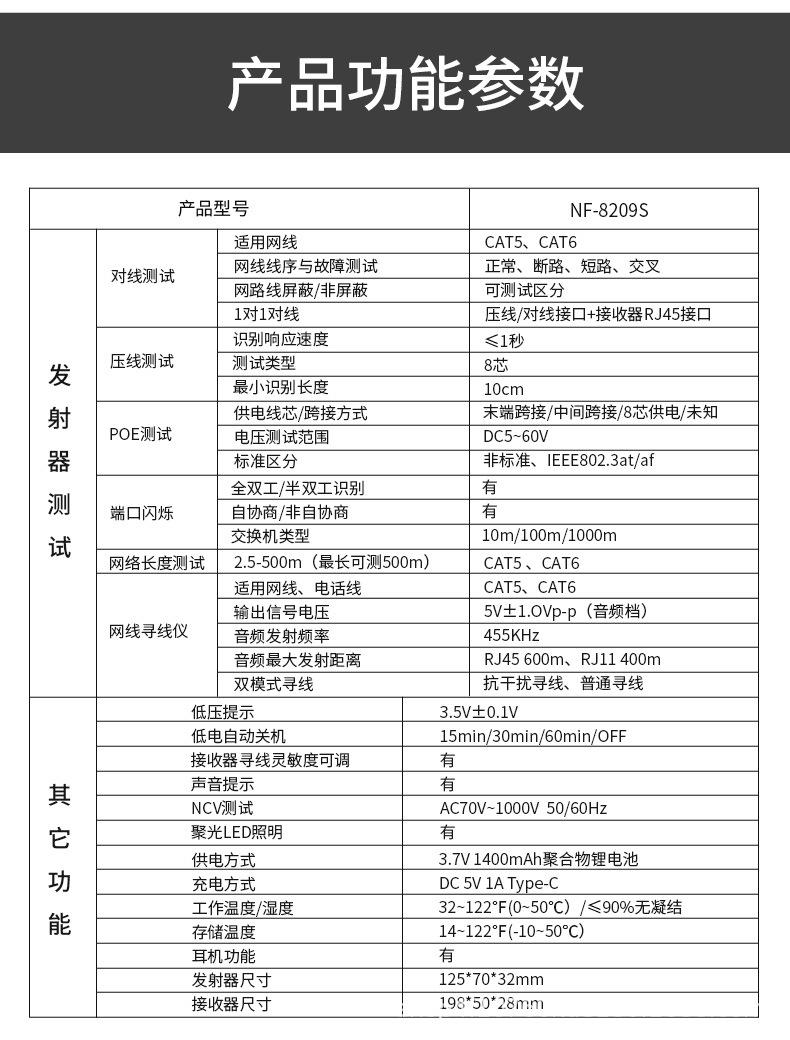 8209S详情页_16.jpg