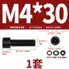 Juego de Tornillos y Tuercas Hexagonales de Acero al Carbono Grado 8.8 con Cabeza de Taza Negra M4M5M6M8M10M12