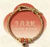 Pulsera de Cuerda Roja del Año Zodiacal 2026 Caballo, Rata, Buey y Conejo del Zodiaco Modelo Unisex Tejido a Mano con Cuerda Roja