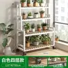 Balcón de Sala de Estar Soporte de Flores de Piso de Múltiples Niveles Exterior Modelo Nuevo 2024 Soporte de Flores Móvil con Ruedas Almacenamiento Leide Zhuzhu
